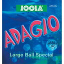 ■卓球ラバーメール便送料無料■【JOOLA】ヨーラ 71328R アダジオ ADAGIO 【卓球用品】ラージボール用ラバー/卓球/ラバ-【RCP】