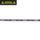 即納 あす楽 JOOLA ヨーラ 83128 サイドテープ JOOLA 12mm 0.5m 1本用 パープル 卓球用品 メンテナンス 卓球 ラケット サイドテープ RCP 
