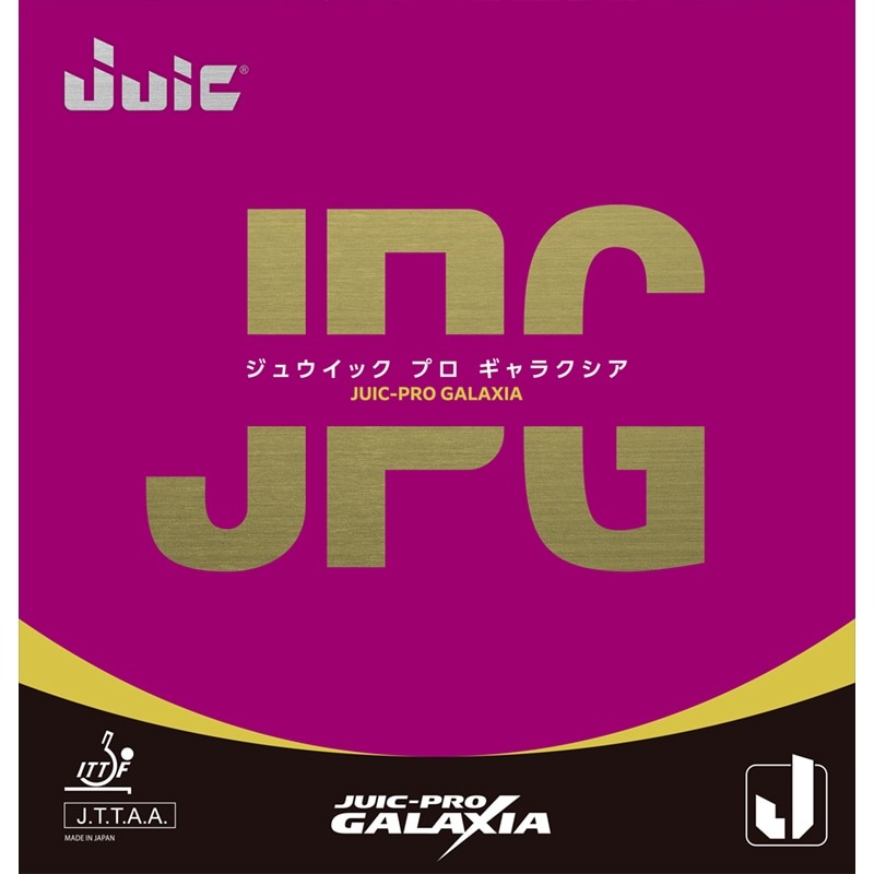 ■卓球ラバーメール便送料無料■【JUIC】ジュウィック 1208 ジュウイック プロ ギャラクシア プロ仕様の加速力、勝利への弧線軌道。スイングスピードの速いプロ仕様ラバー。【卓球用品】裏ソフトラバー/卓球/ラバ-【RCP】