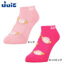 【JUIC】ジュウィック 6271 メリーソックス【22-24cm】Mサイズ【卓球用品】ソックス/靴下/卓球/ユニホーム/ユニフォーム/卓球用/スポーツソックス...