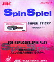 【一部完了】■卓球ラバーメール便送料無料■【JUIC】ジュウィック 1009 スピンスピール【卓球用品】裏ソフトラバー/卓球/ラバ-【RCP】