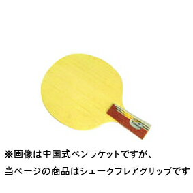■送料無料■【JUIC】ジュウィック 2239B チタニウムターボ FL(フレア)【卓球用品】シェークラケット/卓球/ラケット/卓球ラケット【RCP】