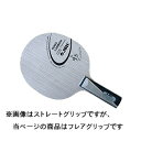 ■送料無料■【JUIC】ジュウィック 2297B イセキカーボン FL(フレア) ISEKI CARBON【卓球用品】シェークラケット【RCP】