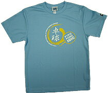 ※受注生産[納期目安:約1ヶ月]※キャンセル不可【JUIC】ジュウィック 5268SB 卓球Tシャツ サックスブルー (※他のカラーは別ページで販売中)【卓球用品】ウェア/卓球ユニフォーム/卓球/ユニホーム【RCP】