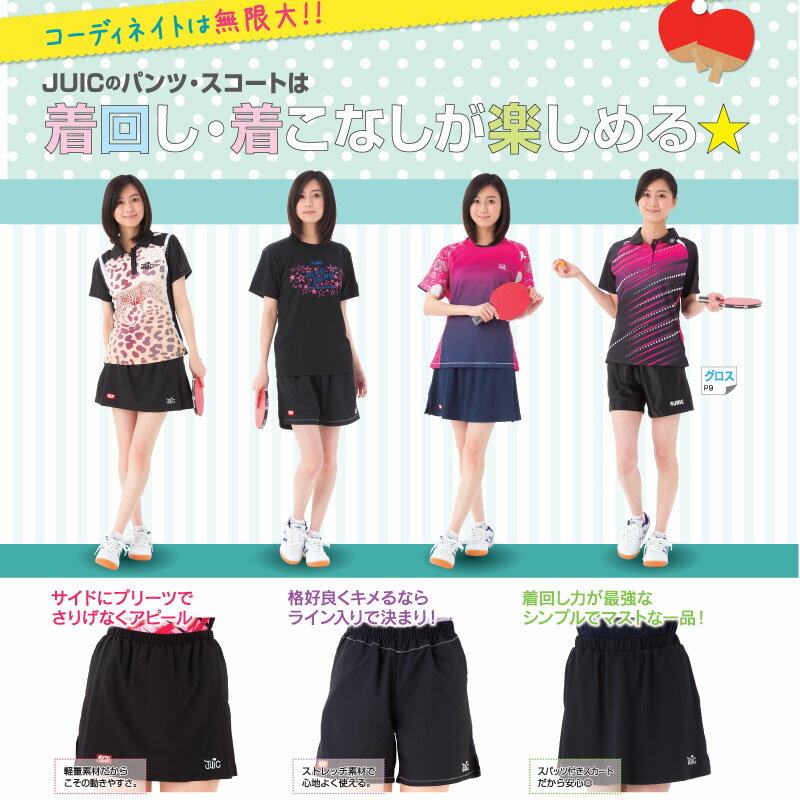 ��JUIC�ۥ��奦���å� 5513-NV ����ץ륹������ [�ͥ��ӡ�] ��������ʡۥѥ��/������/����˥ե�����/���/��˥ۡ����RCP��