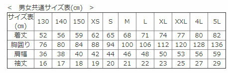 ����������[Ǽ���ܰ�:��1����]������󥻥��Բġ�JUIC�ۥ��奦���å� 5559NV ����T NEO [�ͥ��ӡ�] (���T�����/�����ॷ���)(��¾�Υ��顼���̥ڡ�����������)��������ʡۥ�����/����˥ե�����/���/��˥ۡ����RCP��
