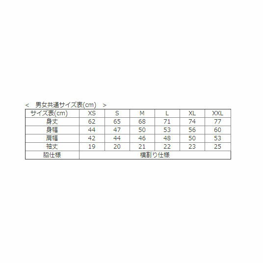 ※受注生産[納期目安:約1ヶ月]※キャンセル不可【JUIC】ジュウィック 5588BK ロゴTV [ブラック] (卓球Tシャツ/ゲームシャツ)(※他のカラーは別ページで販売中)【卓球用品】ウェア/卓球ユニフォーム/卓球/ユニホーム/Vネック/ロゴT V【RCP】