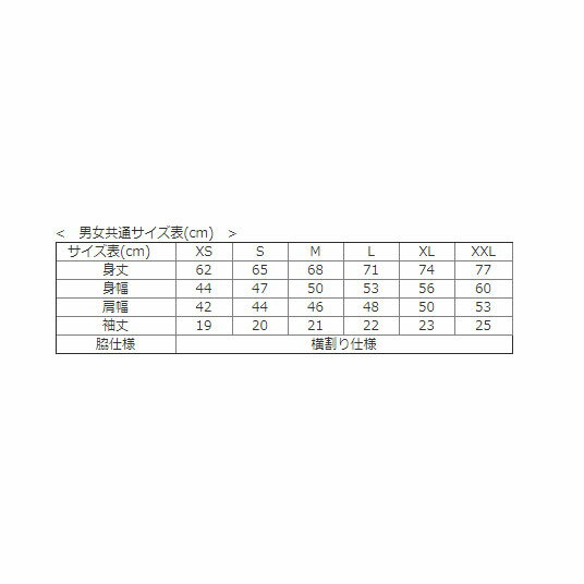 ※受注生産[納期目安:約1ヶ月]※キャンセル不可【JUIC】ジュウィック 5588HP ロゴTV [ホットピンク] (卓球Tシャツ/ゲームシャツ)(※他のカラーは別ページで販売中)【卓球用品】ウェア/卓球ユニフォーム/卓球/ユニホーム/Vネック/ロゴT V【RCP】 2