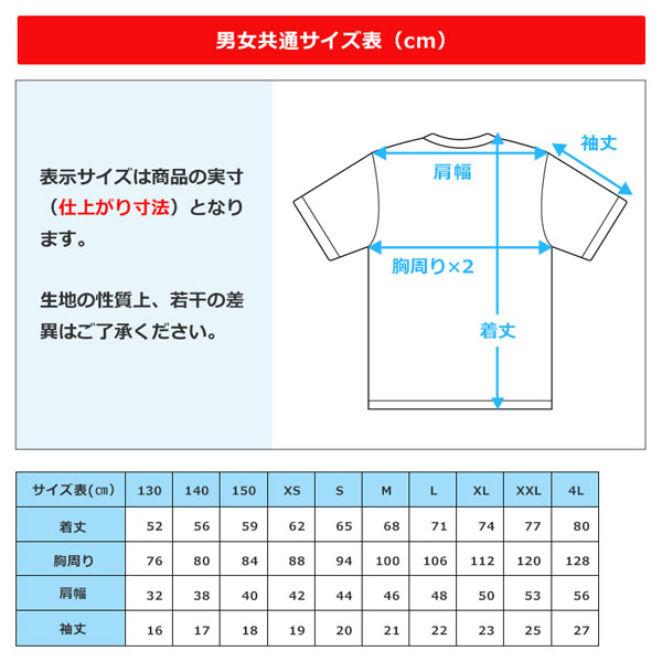 ※受注生産[納期目安:約1ヶ月]※キャンセル不可【JUIC】ジュウィック 5663NV WEE[ネイビー](卓球Tシャツ/ゲームシャツ)(※他のカラーは別ページで販売中)【卓球用品】ウェア/卓球ユニフォーム【RCP】 2