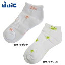 【JUIC】ジュウィック 6272 スターズソックス【22-24cm】Mサイズ【卓球用品】ソックス/靴下/卓球/ユニホーム/ユニフォーム/卓球用/スポーツソック...