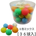 ★即納/あす楽★【JUIC】ジュウィック 7067Double Fish DFカラーボール V40+ (36個入り)(双魚V40+)【1ケース/36球入】多球練習用(プラトレ球)/プラスティック/プラスチックトレ球【卓球用品】トレーニングボール/卓球ボール【RCP】