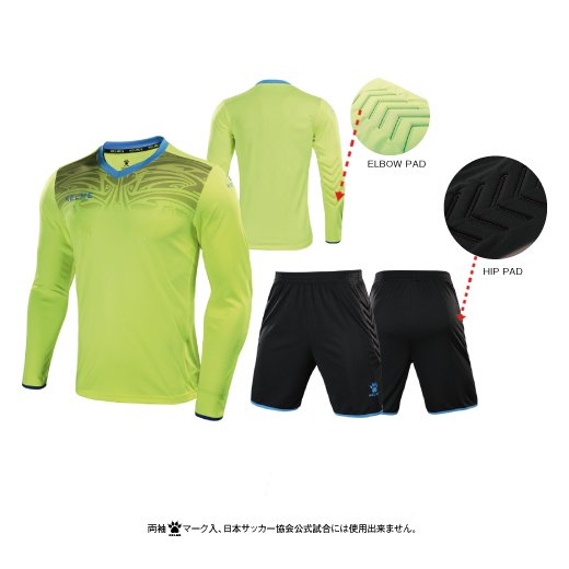 ■送料無料■【KELME】ケレメ 3871007-930 ゴールキーパー長袖シャツ&パンツセット[ネオンイエロー/ブラック][サッカー/フットサル/上下セット/長袖シャツ/ハーフパンツ/練習着/キーパー/男女兼用/ユニセックス/部活/クラブ/チーム/ケルメ]【RCP】