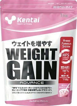 【kentai】ケンタイ(健康体力研究所) K3204 ボディメイク ウエイトゲインアドバンス ストロベリー風味 1kg 【サプリメント/健康補助食品】【RCP】