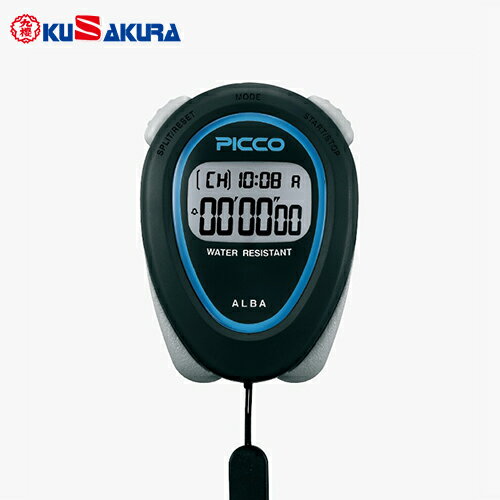 ■送料無料■【クザクラ】九櫻(九桜)KUSAKURA JH90 「SEIKO/セイコー」 ストップウオッチ【黒】加算のみ【柔道試合用】【RCP】