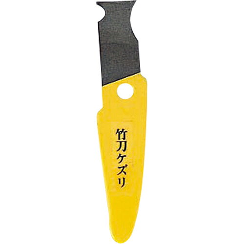 【クザクラ】九櫻(九桜) KUSAKURA TK2/TK3 竹刀削り器 (竹刀けずり器)[剣道/用品/...