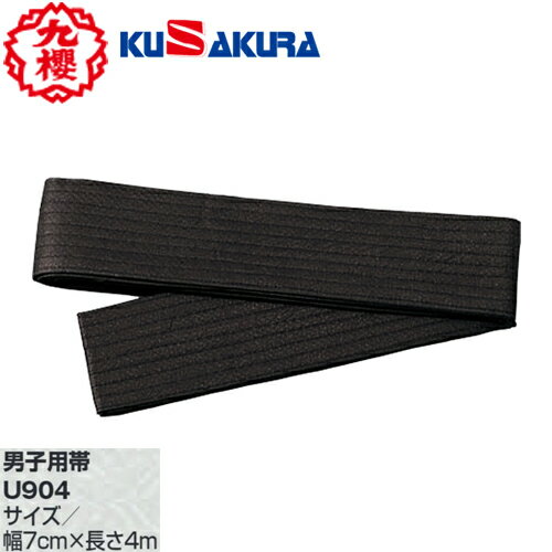 ڥ۶ݯ() KUSAKURA U904 ƻ ˻  [ƻ/ƻѶ/ƻ]RCP