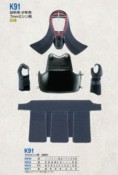 ������̵�����ڥ�������۶�ݯ(���) K91T ��ƻ�� K91 �� ��ƻ�ɶ�ڿ�� ��ǯ�� ��RCP��