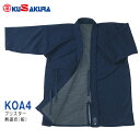 ■送料無料■【クザクラ】九櫻(九桜)KUSAKURA KOA44 ブリスター剣道衣【紺】【剣道用】【RCP】