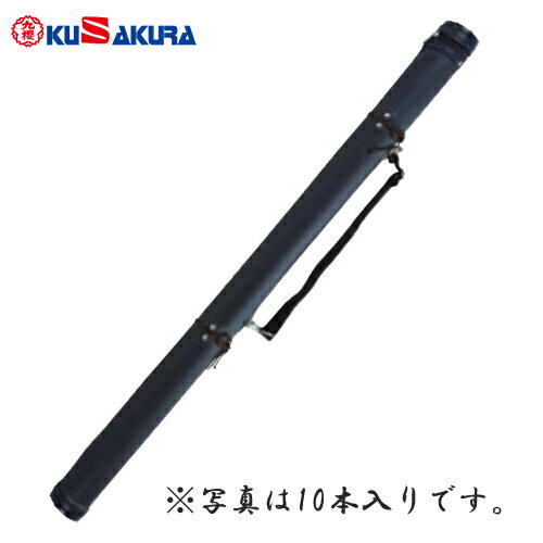 ̵ڥ۶ݯ()KUSAKURA U420N ƻ (20)ںۡڵƻѶۡRCP