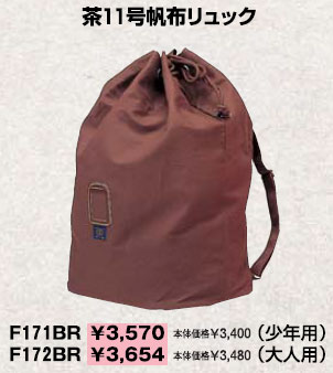 ■こちらの商品は、現在「お取り寄せ」になっております。ご注文から発送まで「4〜8営業日」を目安にお考えください。　※クザクラの商品は少々在庫が不安定です。■注文が集中した場合など、発送が遅れたり、在庫切れで販売できなくなる可能性がございます。欠品、納期遅れなどにつきましては、個別にご案内させていただきます。■メーカー欠品中の場合は、それ以上お時間を頂く場合がございますが、その場合につきましては、別途個別にご案内差し上げます。※メーカーが土日祭日が休みの為、すぐに在庫確認を行えない場合もございます。予めご了承の上、ご注文くださいますようお願い致します。 メーカー希望小売価格はメーカーカタログに基づいて掲載しています カタログデータは↑コチラ↑をクリックでご確認頂けます。■商品の詳細につきましては、画像をご覧頂くか、メーカーホームページでご確認ください。 ■クザクラの商品のサイズの詳細は↓コチラからご確認頂けます。ご注文時にご確認ください。 　　【サイズの見方・サイズの目安】PDFがダウンロードされます。