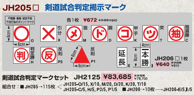 ■送料無料■【クザクラ】九櫻(九桜) JH21...の紹介画像2