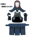■送料無料■【クザクラ】九櫻(九桜) K404I 剣道具 セット K404(エンジ刺) 4mmミシン刺 紺堅打紐付き 剣道防具【セット】 高校生・一般向【smt...
