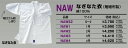 【クザクラ】九櫻(九桜) NAW1 晒細布薙刀着 【#1】 ...