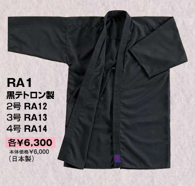 ■こちらの商品は、現在「お取り寄せ」になっております。ご注文から発送まで「4〜8営業日」を目安にお考えください。　※クザクラの商品は少々在庫が不安定です。■注文が集中した場合など、発送が遅れたり、在庫切れで販売できなくなる可能性がございます...