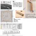 ★メーカー直送品★■送料無料■【クザクラ】九櫻(九桜) SD24 相撲土俵 俵 【一般向/1組(24本)内土俵徳俵付】 土俵たわら (キャンセル不可/※代金引換不可※事前銀行振込orカード決済のみ)【smtb-u】【RCP】 3