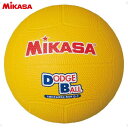 【MIKASA】ミカサ D1-Y 教育用ドッジボール1号 ドッジボール/ドッヂボール/キッズ/ジュニア/小学生 【RCP】