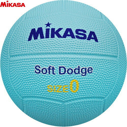 【MIKASA】ミカサ DB0DSRBL ソフトドッジボール0号[ブルー][レクレーション/ソフトドッジボール/0号/ドッジボール/ソフト/柔らかい/小学低学年用]【RCP】