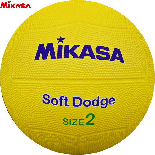 【MIKASA】ミカサ DB2DSRY ソフトドッジボール2号[イエロー][レクレーション/ソフトドッジボール/2号/..