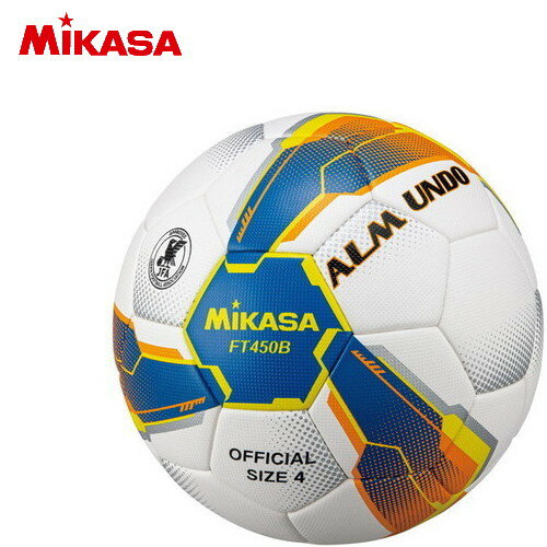 ■送料無料■【MIKASA】ミカサ FT450BBLY サッカー4号貼り ALMUNDO検定球 青/黄 FT450B-BLY[ブルー/イエロー][サッカーボール/ボール/検定球/部活/クラブ]【RCP】