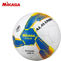 【MIKASA】ミカサ FT451BBLY サッカー4号貼り ALMUNDO検定球 青/黄 FT451B-BLY[ブルー/イエロー][サッカーボール/ボール/検定球/部活/クラブ]【RCP】