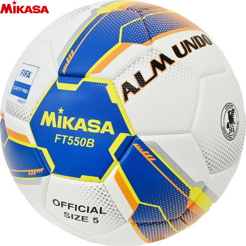 ■送料無料■【MIKASA】ミカサ FT550BBLYF サッカー5号球検定貼 ALMUNDO 青黄FIFA[サッカー/ボール/5号球/検定球]【RCP】