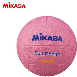 【MIKASA】ミカサ STD0SRP ソフトドッジ0号 ゴム ピンク STD-0SR-P[ピンク][ドッジボール/ドッヂボール/ソフトドッヂ/ゴム/公園/室内/幼児/小学校低学年/キッズ]【RCP】