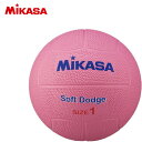 【MIKASA】ミカサ STD1SRP ソフトドッジ1号 ゴム ピンク STD-1SR-P ピンク ドッジボール/ドッヂボール/ソフトドッヂ/ゴム/公園/室内/幼児/小学校低学年/キッズ 【RCP】