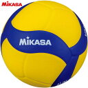 ■送料無料■【MIKASA】ミカサ V330W バレーボール5号球 練習球 イエロー/ブルー[バレーボール/バレー/ボール/5号球/練習球/一般/大学/高校/中...