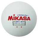 【MIKASA】ミカサ BMLM-W ソフトミニバレーボール(大) [バレーボール][ボール]年度:14※小型宅配便発送不可【RCP】