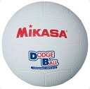 【MIKASA】ミカサ D1-W 教育用ドッジボール1号 ホワイト ハンドボール/ドッヂボール ボール 年度:14【RCP】