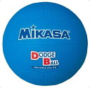 【MIKASA】ミカサ D2-BL 教育用ドッジボール2号 ブルー ハンドボール/ドッヂボール ボール 年度:14【RCP】