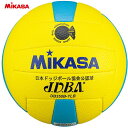 ■送料無料■【MIKASA】ミカサ DB350BYLB ドッジボール検定球 3号 DB350B-YLB イエロー/ブルー ドッジボール/ボール/ドッヂボール/3号球/手縫い/学校/体育/部活/クラブ/チーム 【RCP】