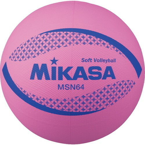 【MIKASA】ミカサMSN64P カラーソフトバレーボール P 64cm ソフトバレー64cm [ピンク][バレーボール]【RCP】
