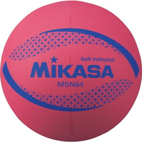 【MIKASA】ミカサMSN64R カラーソフトバレーボール R 64cm ソフトバレー64cm [赤][バレーボール]【RCP】