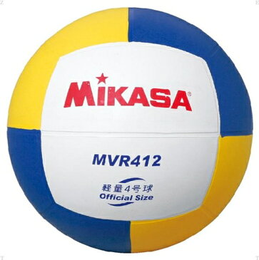【MIKASA】ミカサ MVR412 バレーボール 4号軽量練習球 [バレーボール][ボール]年度:14【RCP】