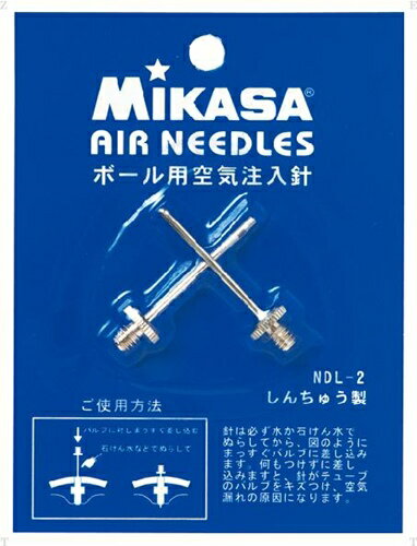 【MIKASA】ミカサNDL2 注入針 チュウニュウバリ[学校機器 空気入れ/交換用/針]【RCP】