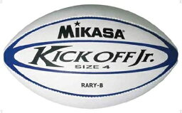 【MIKASA】ミカサ RARYB ユースラグビーボール [ラグビー/アメリカンフットボール][ボール]年度:14【RCP】