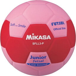【MIKASA】ミカサSFLL3P スマイルフットサル 3号球 [ピンク] フットサル3号 EVA [ピンク/赤][スマイル フットサルボール]【RCP】