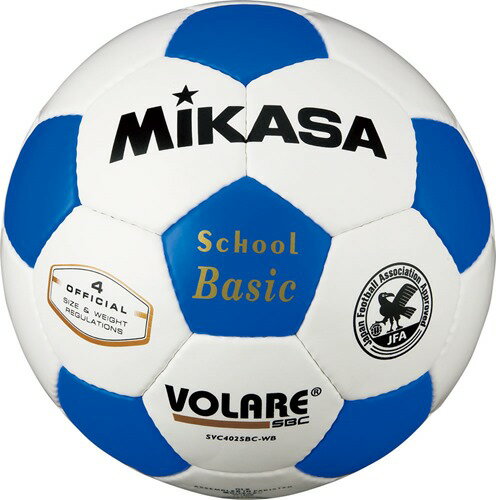 【MIKASA】ミカサSVC402SBC-WB サッカーボール 検定球4号 サッカー 4号 検定球 [ホワイト/ブルー][サッ..