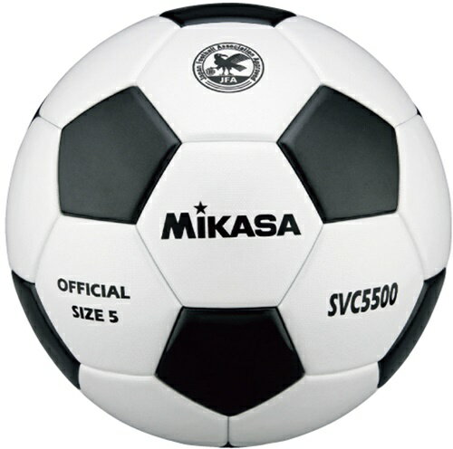 ■送料無料■【MIKASA】ミカサSVC5500WBK サッカーボール 検定球5号 [ホワイト×ブラック] サッカー 検定球 ハリ [WBK][サッカーボール]【RCP】